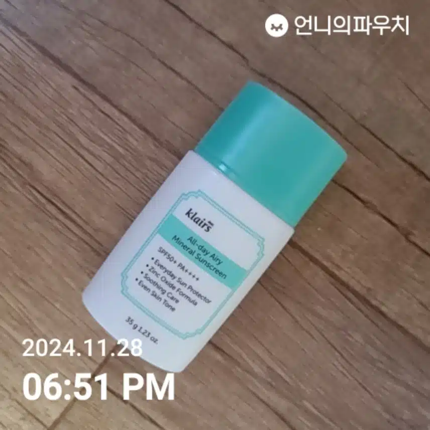 인증