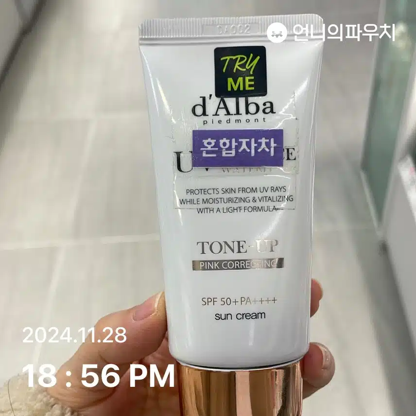 9일차