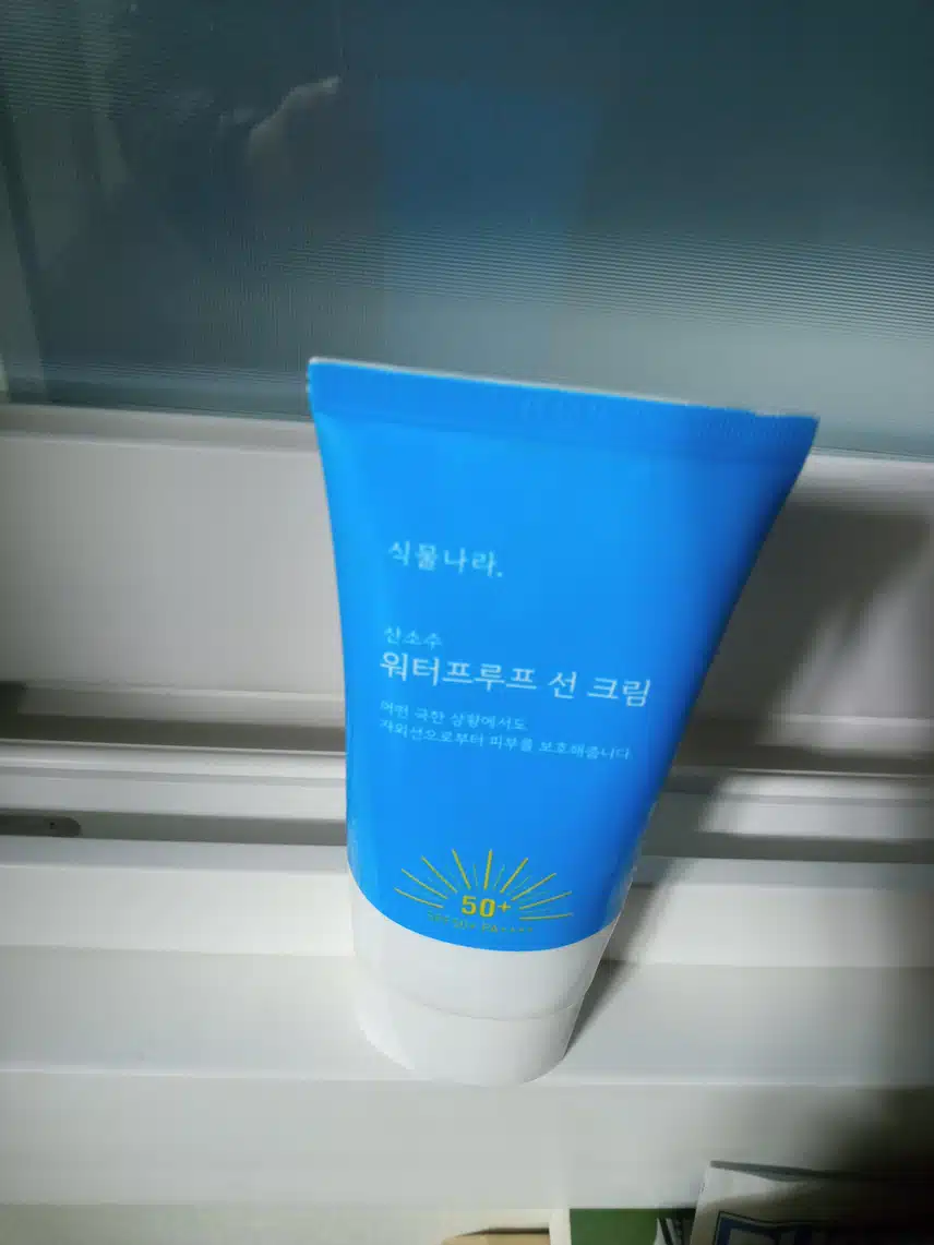 9일차