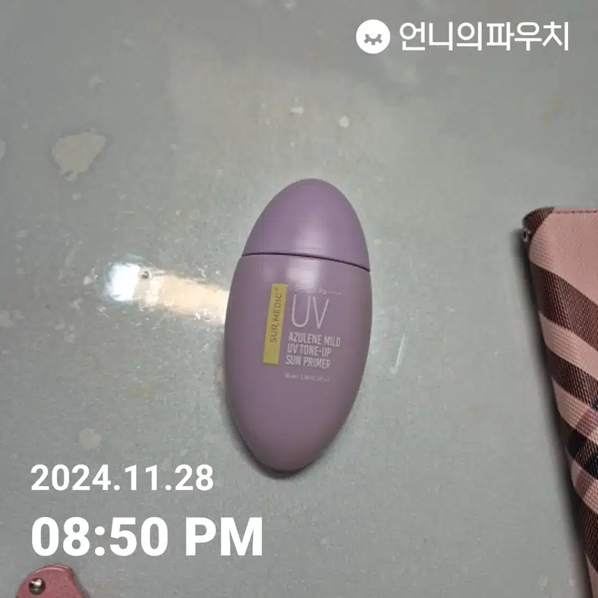 인증