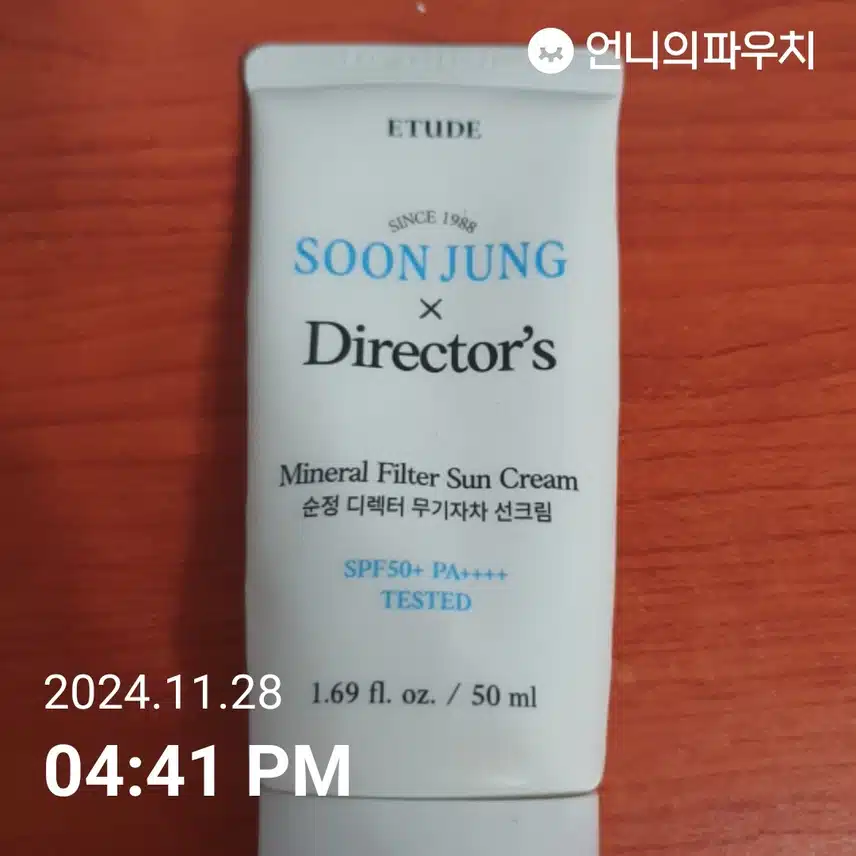 9일차