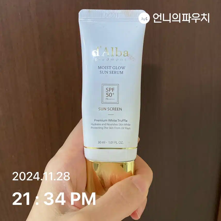 언파 자외선 챌린지 2기