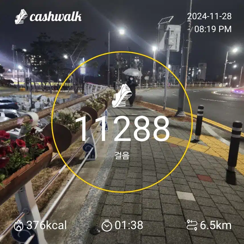 인증