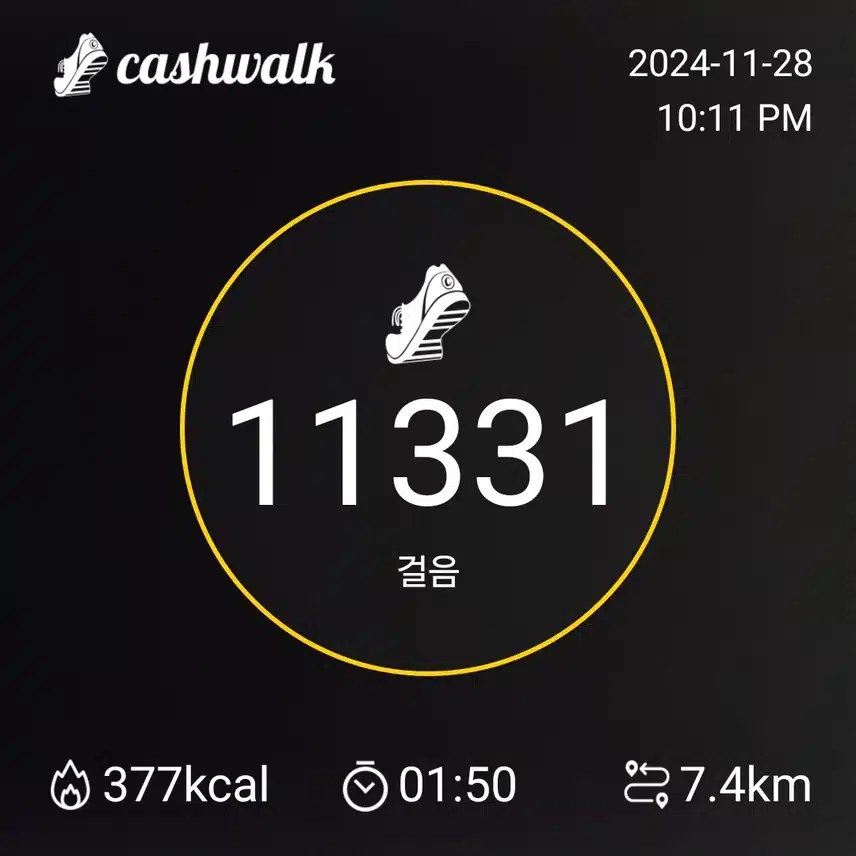 걷기