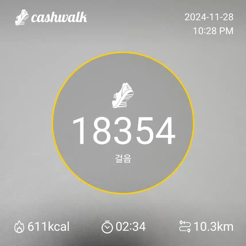 인증 