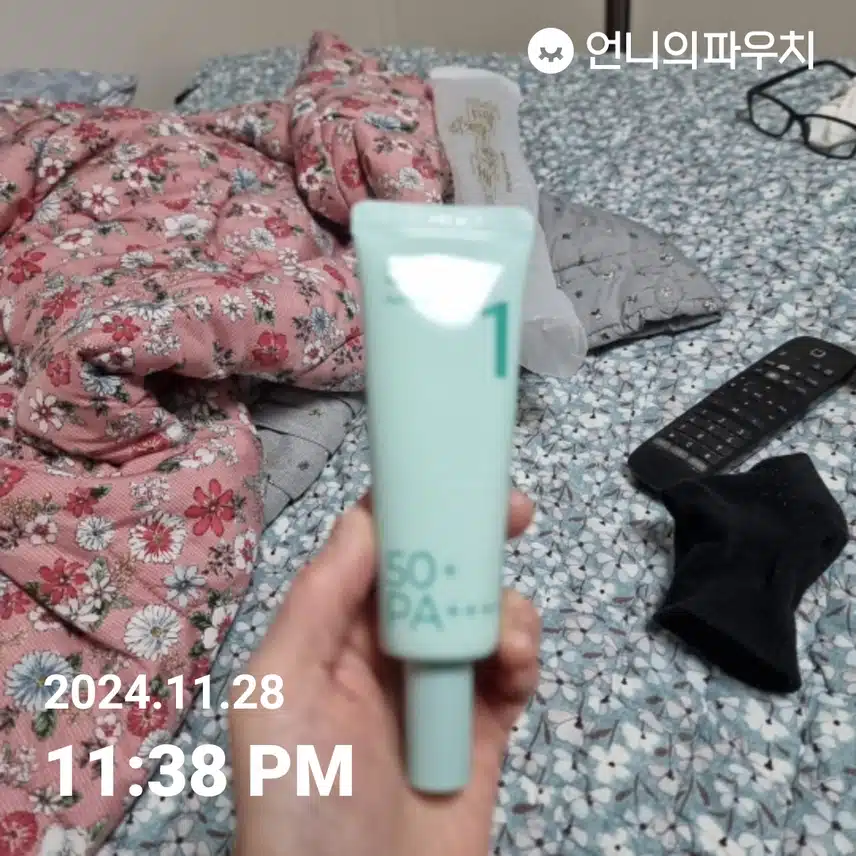 자외선차단 2기 9일차