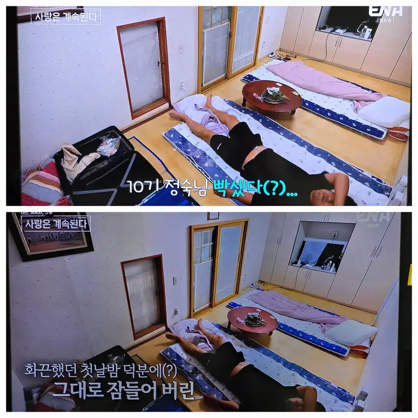 나솔사계