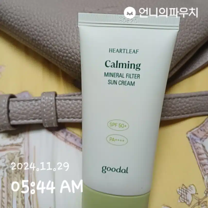 인증