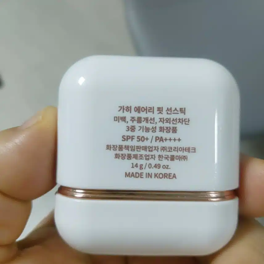 이러한  날에 션스틱 바르자