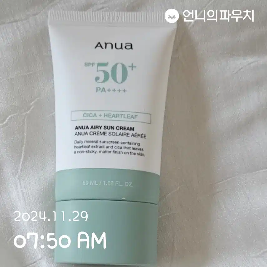 인증