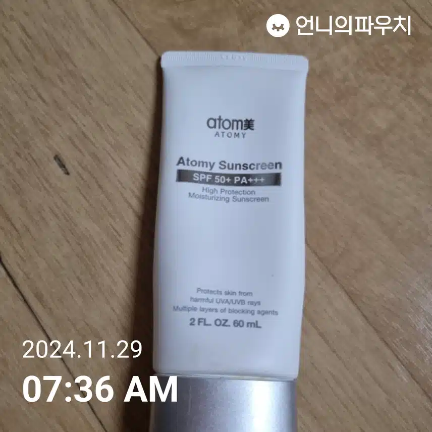 인증