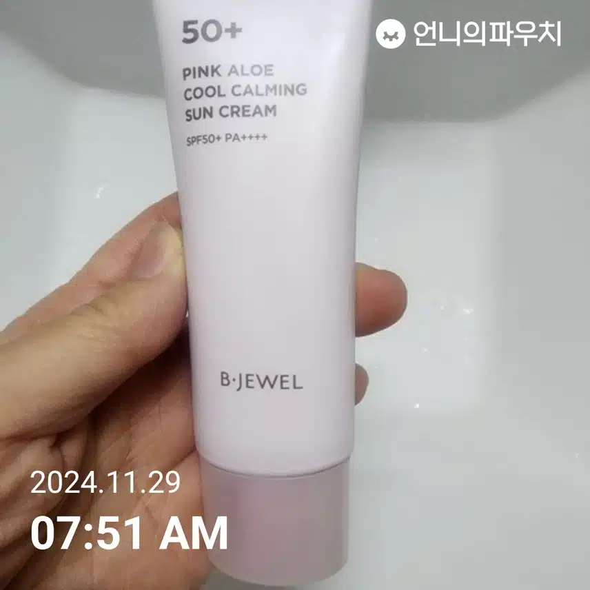인증