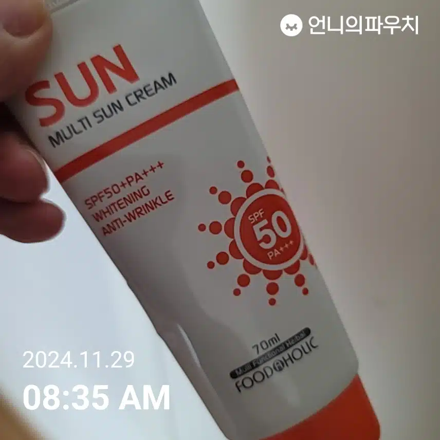 인증 