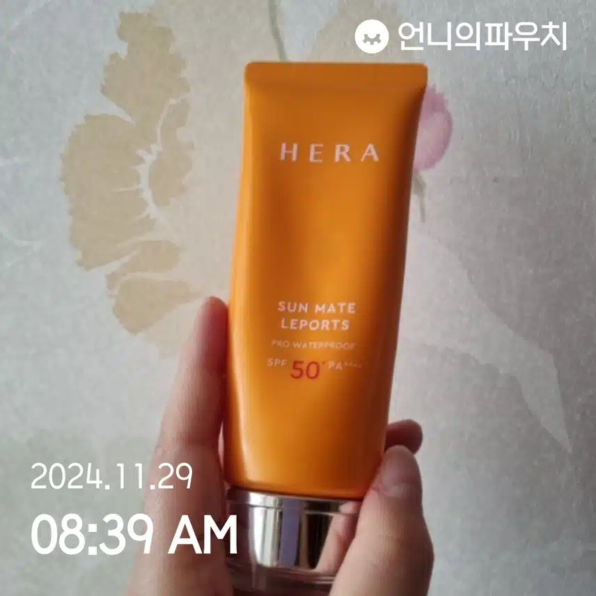 자외선차단챌린지 