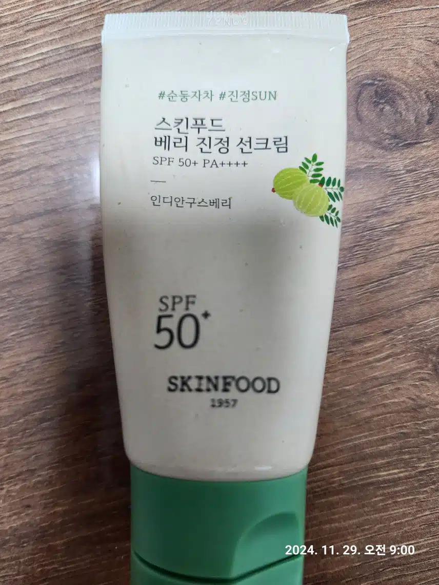 인증 