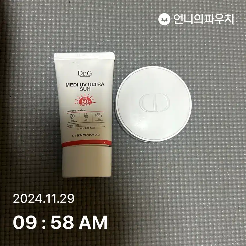 인증