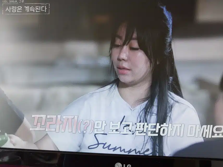 정숙님