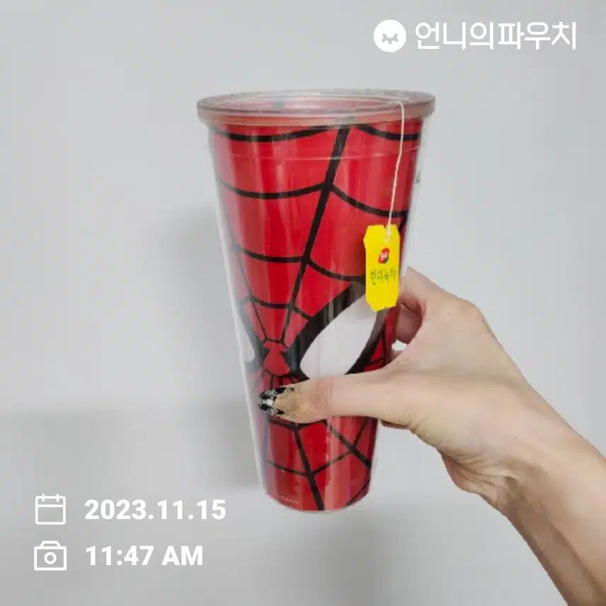 오늘도 녹차한잔