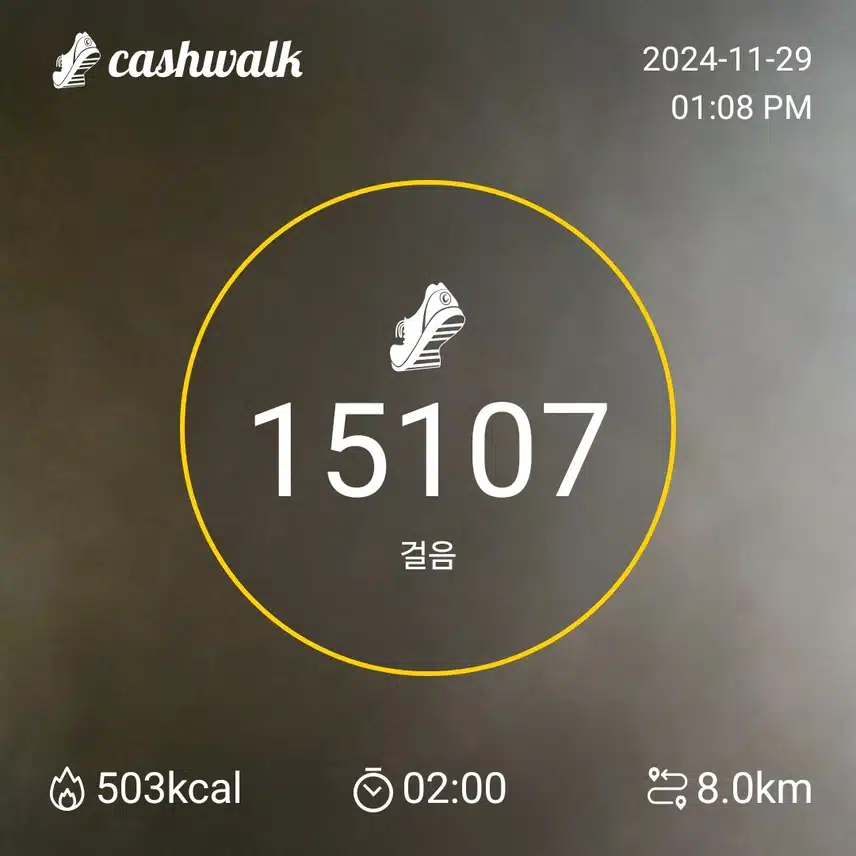 걷기운동