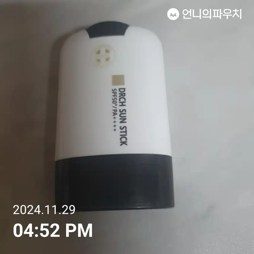 10일차인증 