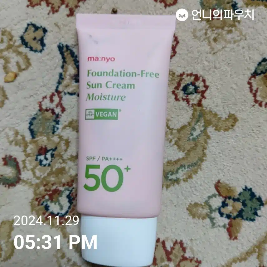 인증샷 