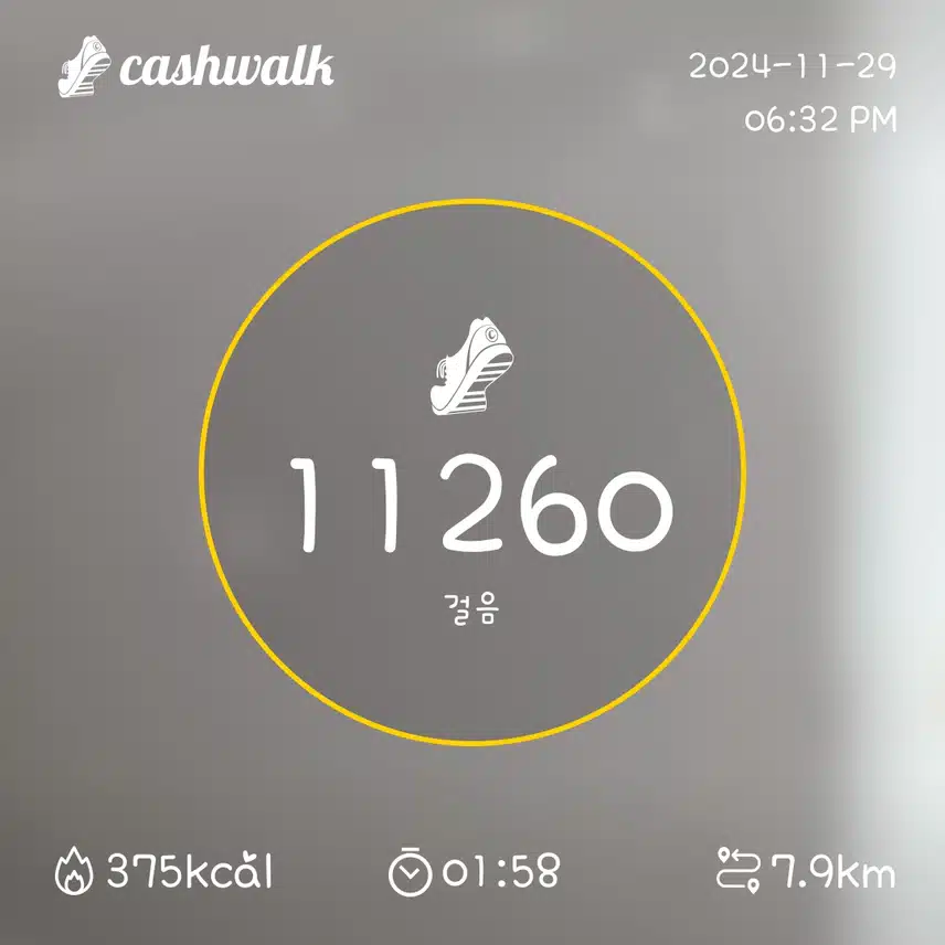 인증 