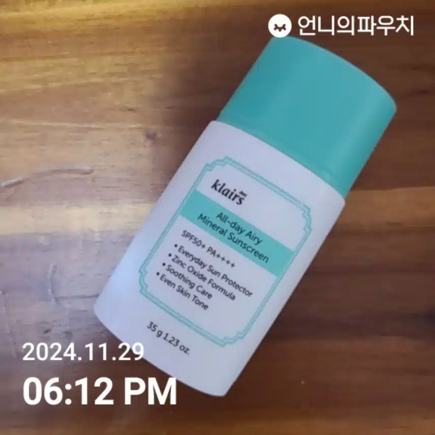 인증