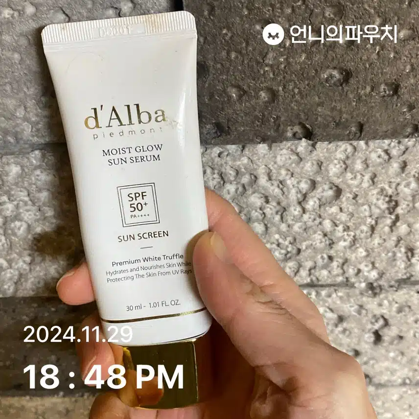 언파 자외선 챌린지 2기