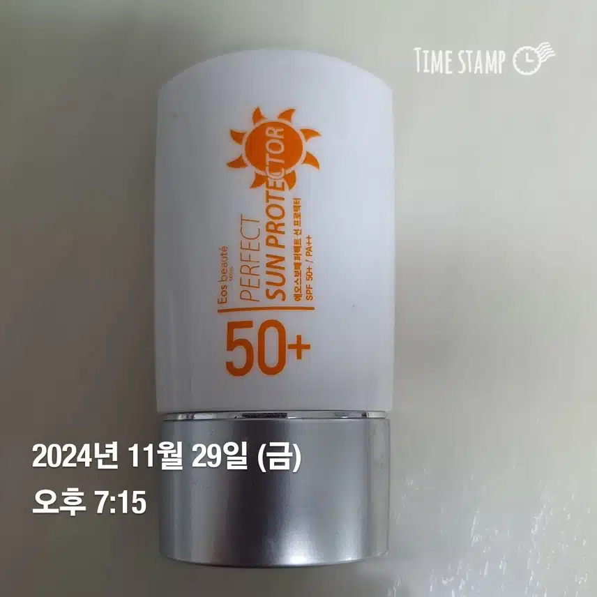 인증