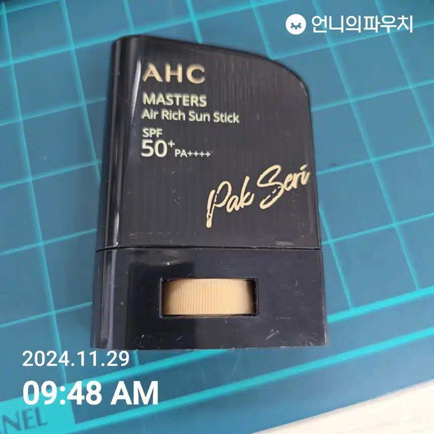인증