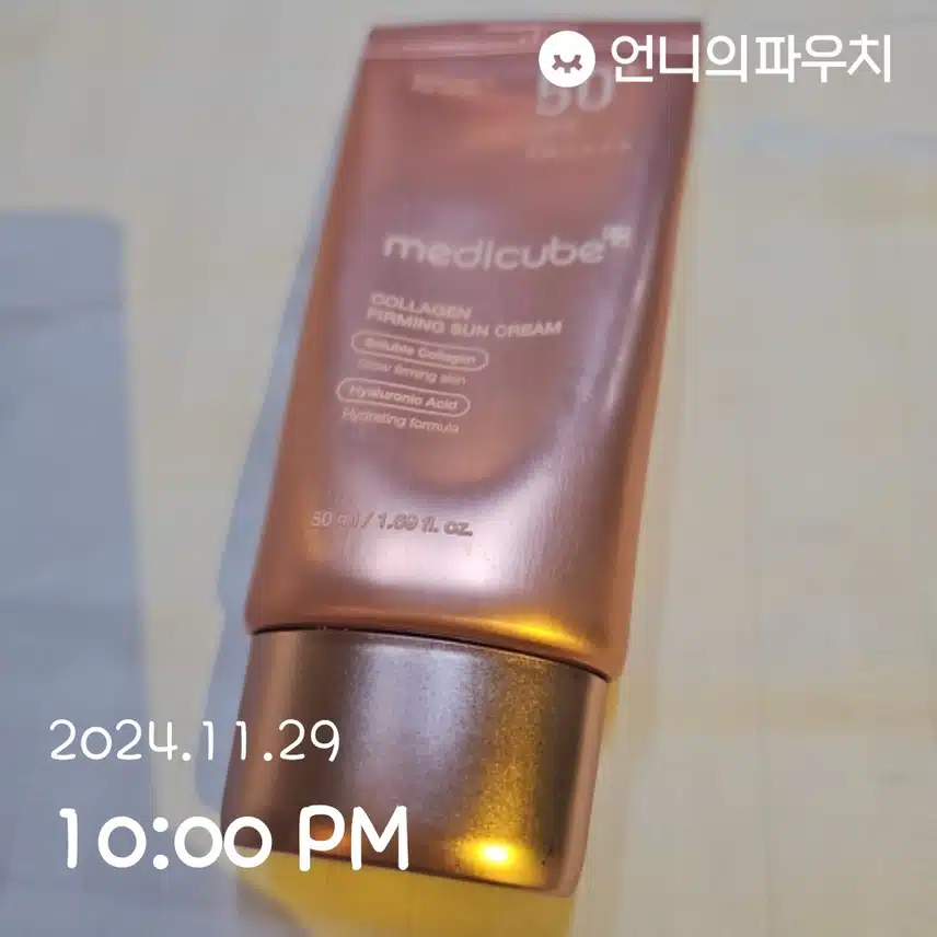 인증