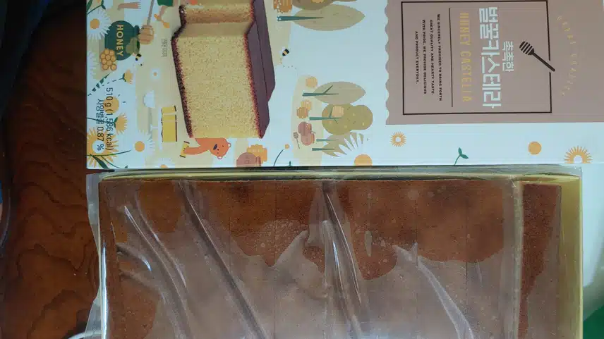 카스테라와 롤케잌
