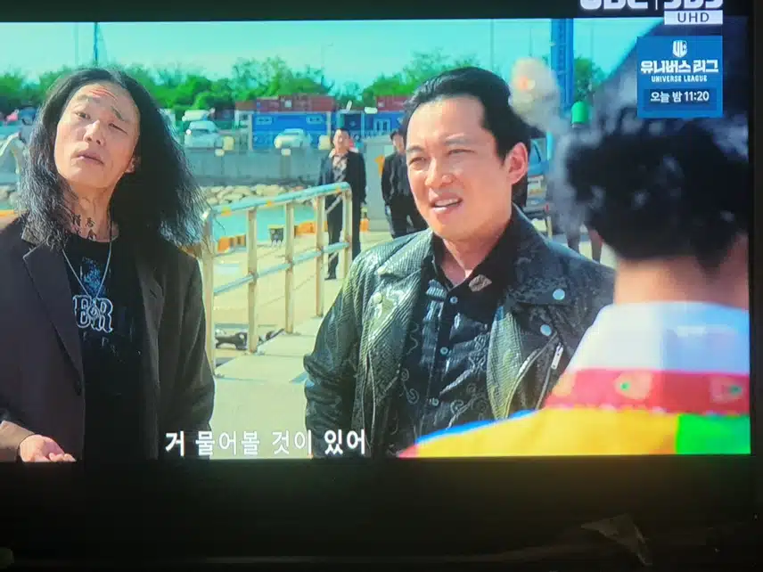 깡패가 아는 형님으로 아는 척 하는군요