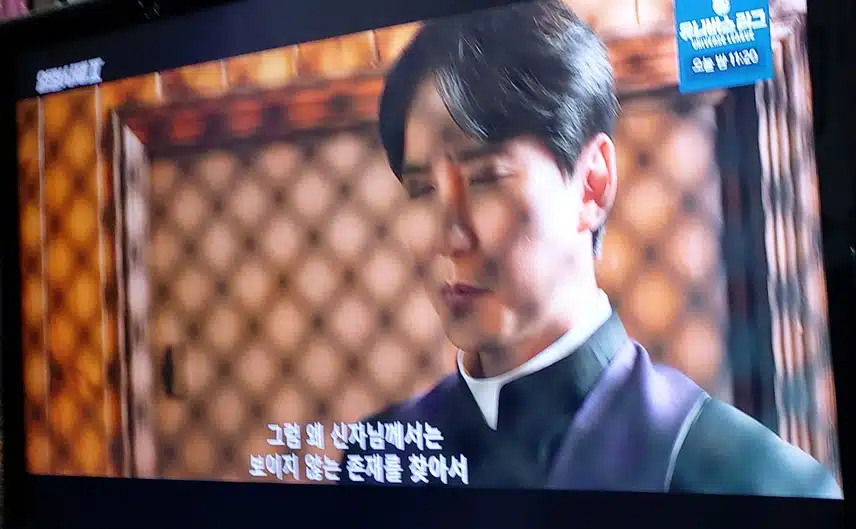 김해일 신부한테 고해성사하는 김홍식