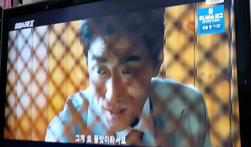 김해일 신부한테 고해성사하는 김홍식