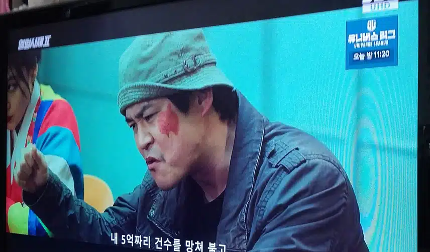 진짜 연기들 너무 재미나게 잘하네요