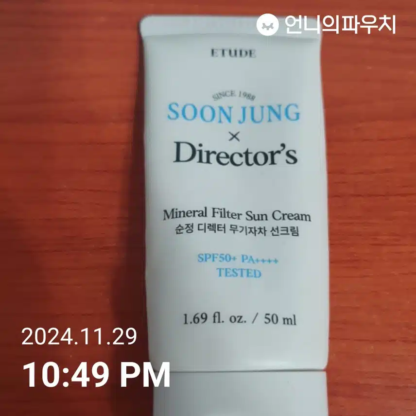 10일차