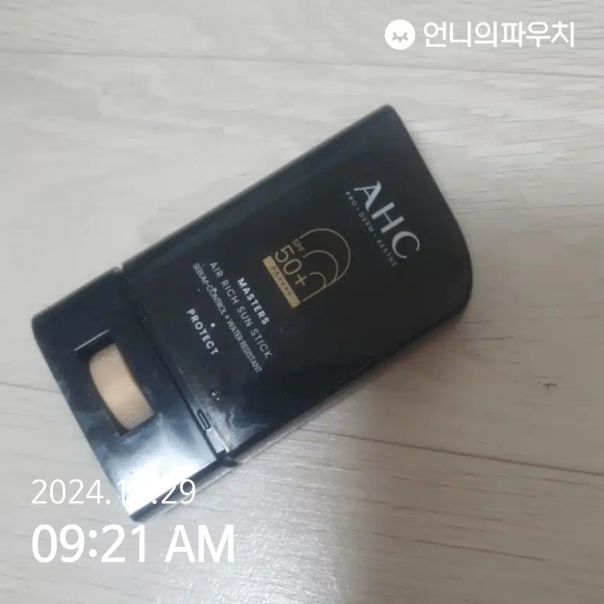 인증