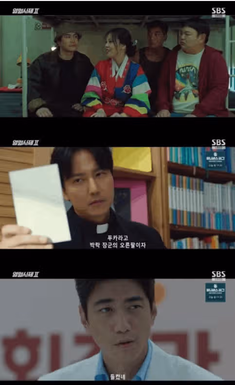 '열혈사제2' 김남길, 마약 카르텔 회장=성준 정체 알았다 