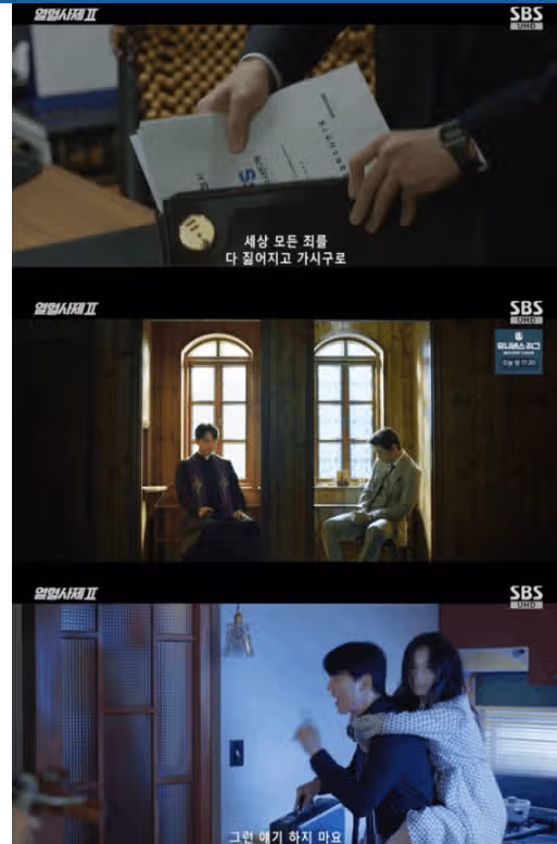 '열혈사제2' 이하늬, 미모의 수녀로 위장→김남길에 퇴마 의뢰