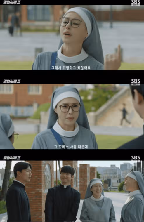 '열혈사제2' 이하늬, 미모의 수녀로 위장→김남길에 퇴마 의뢰