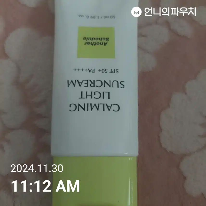 인증샷