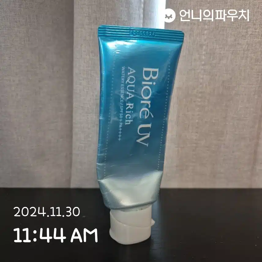 11일차인증