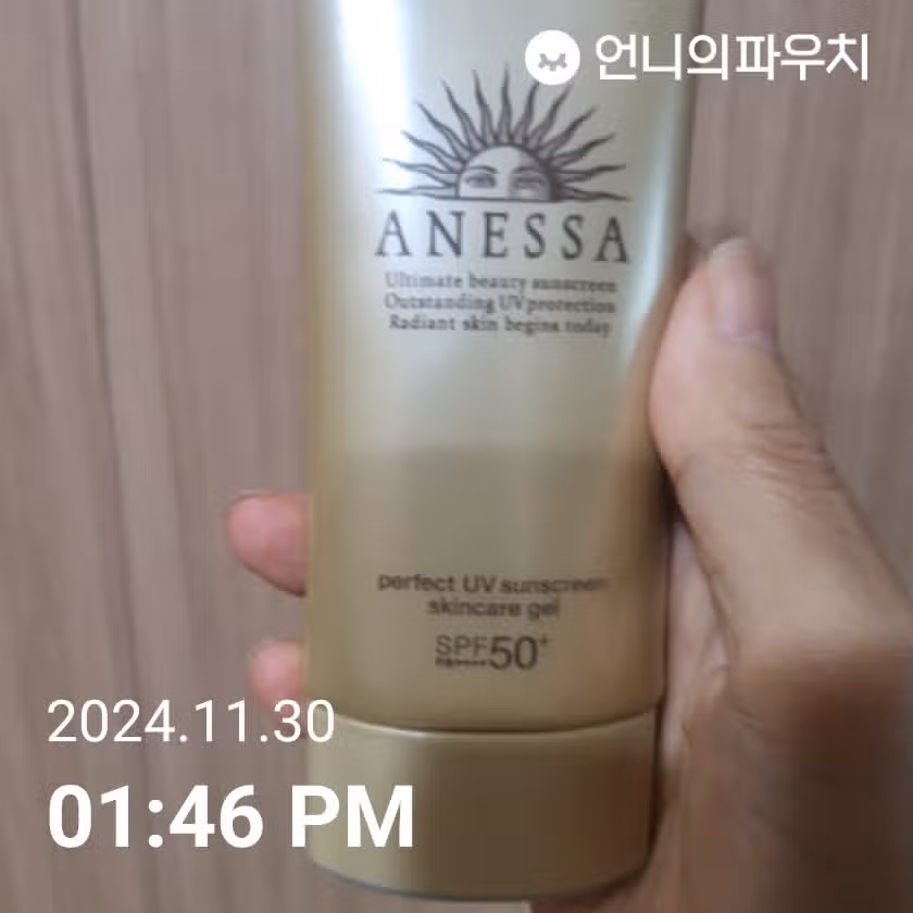 11일차인증