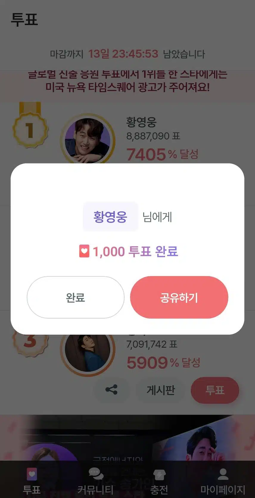 막 달리자!ㅋㅋ
