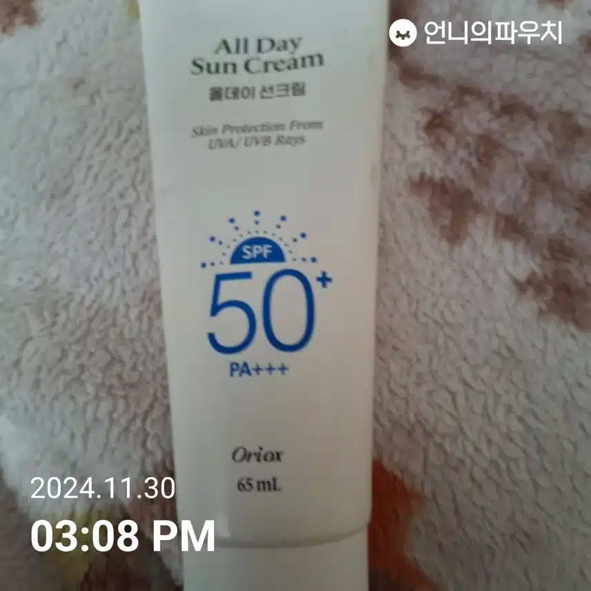 인증
