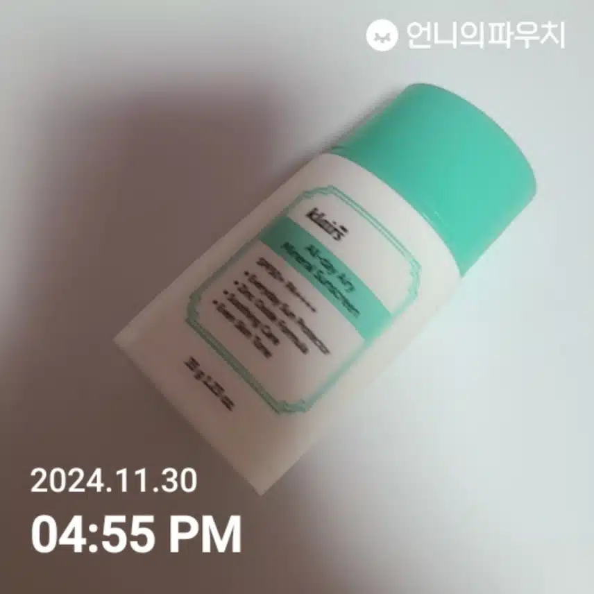 인증