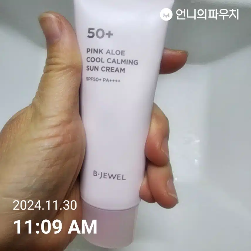 인증