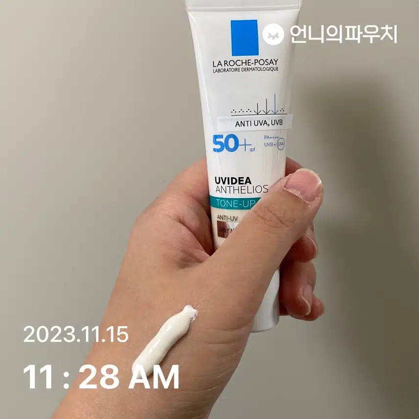 선크림