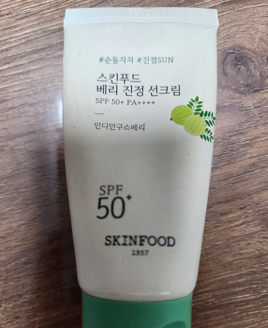인증 